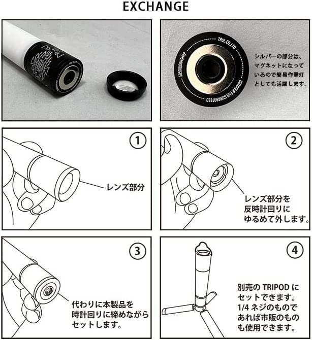 SCREW ADAPTOR FOR MINIMALIGHT