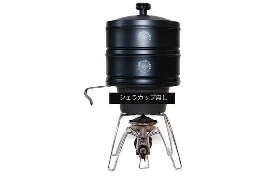 蒸しシェラ　１５ｃｍステンレス　ブラック