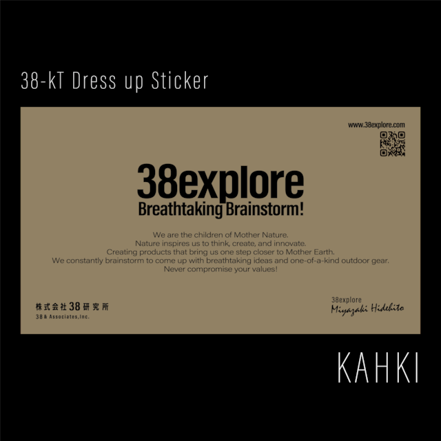 38-kT Dress up Sticker
